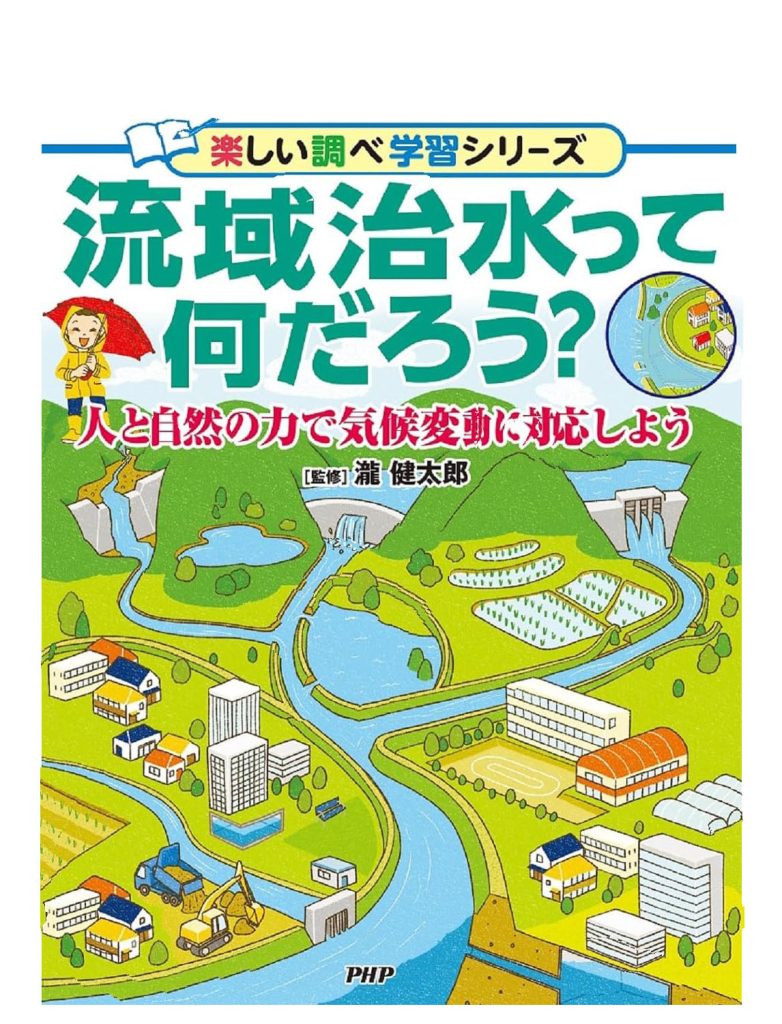 抽象画　夏の到来〜大地の生命力〜 新しい共同体を作る力 2025.7/13~7/17 - すたくろ 〜star-clock